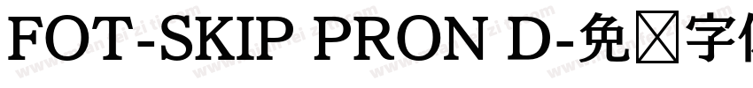 FOT-SKIP PRON D字体转换